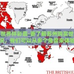 苏州买世界杯彩票-要了解苏州购买世界杯彩票的情况，我们可以从多个角度来体验和描绘其背后的文化与经济现象