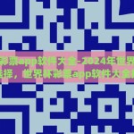 世界杯彩票几点可以买-世界杯彩票购买指南，何时何地能下注