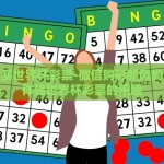 微信能买世界杯彩票-微信购彩新风尚，轻松体验世界杯彩票的乐趣